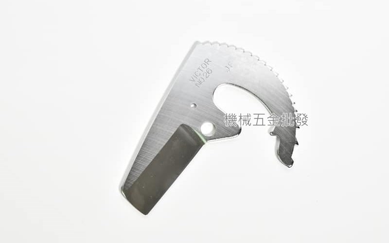 VICTOR {勝利牌} VP50E塑膠管剪刀專用切管刀刃 刀片 VP26,手工具