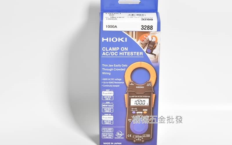 日製 HIOKI 3288 交直流鉤錶 (AC/DC 1000A),測量工具