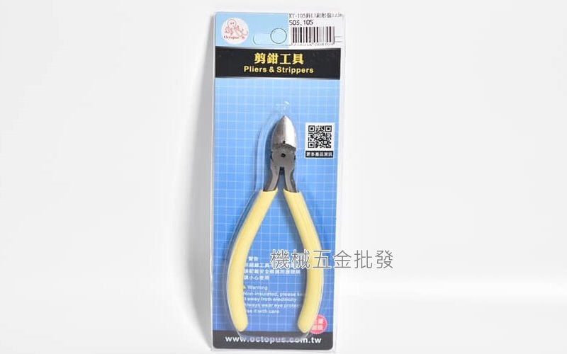 Octopus {章魚牌} KT-105 電子斜口鉗附擋125mm 503.105,手工具