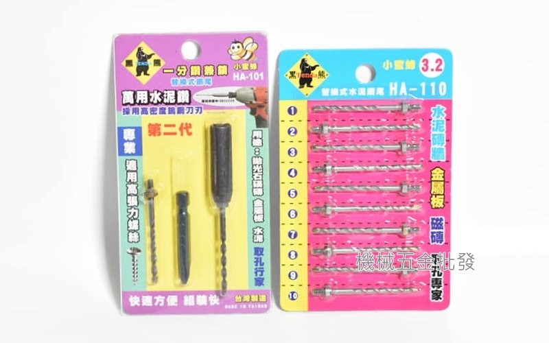 Tenda {黑熊牌} 一分鑽兼鎖  1/8"(3.2mm / 3.4mm)小蜜蜂替換式鑽尾 萬用水泥鑽系列 ,手工具