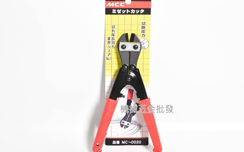 MCC {日本} MC-0020 8"小鐵剪 MCC鋼鐵剪,手工具