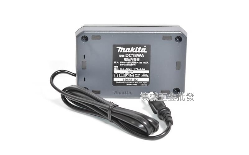 maktec {牧科} DC18WA 18V充電式電動工具專用充電器,電動工具