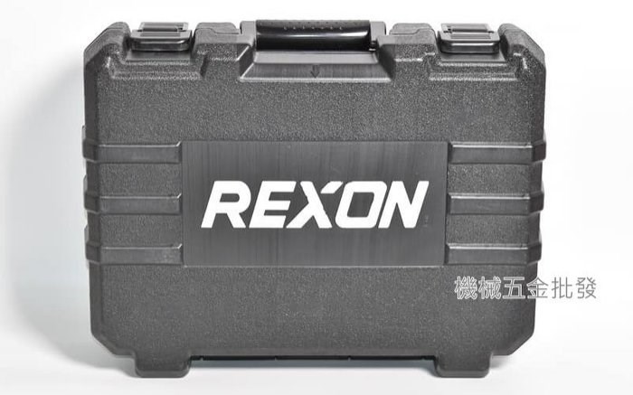REXON {力山} R1205 12V充電式衝擊起子機,電動工具