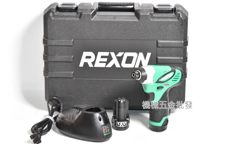 REXON {力山} R1205 12V充電式衝擊起子機,電動工具