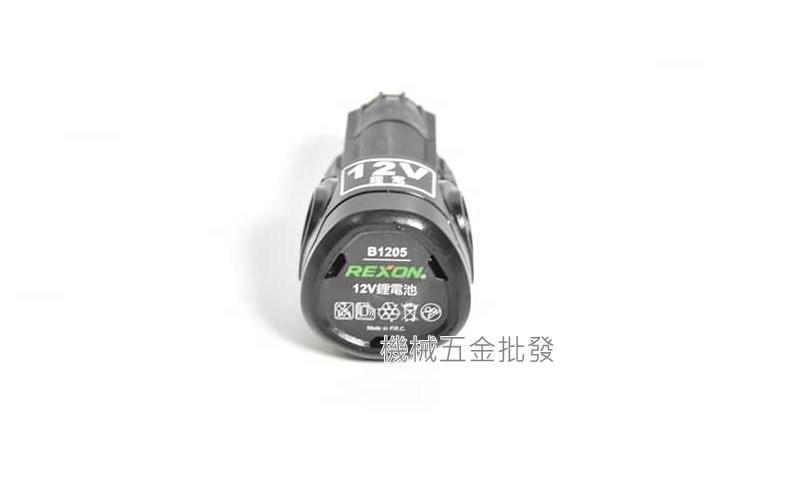 REXON {力山} R1205A 12V充電式衝擊起子電鑽,電動工具