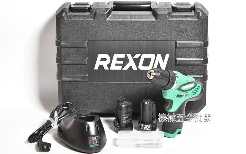 REXON {力山} R1205A 12V充電式衝擊起子電鑽,電動工具