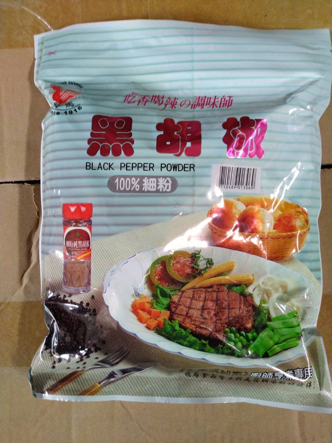 飛馬牌 黑胡椒粉 345g