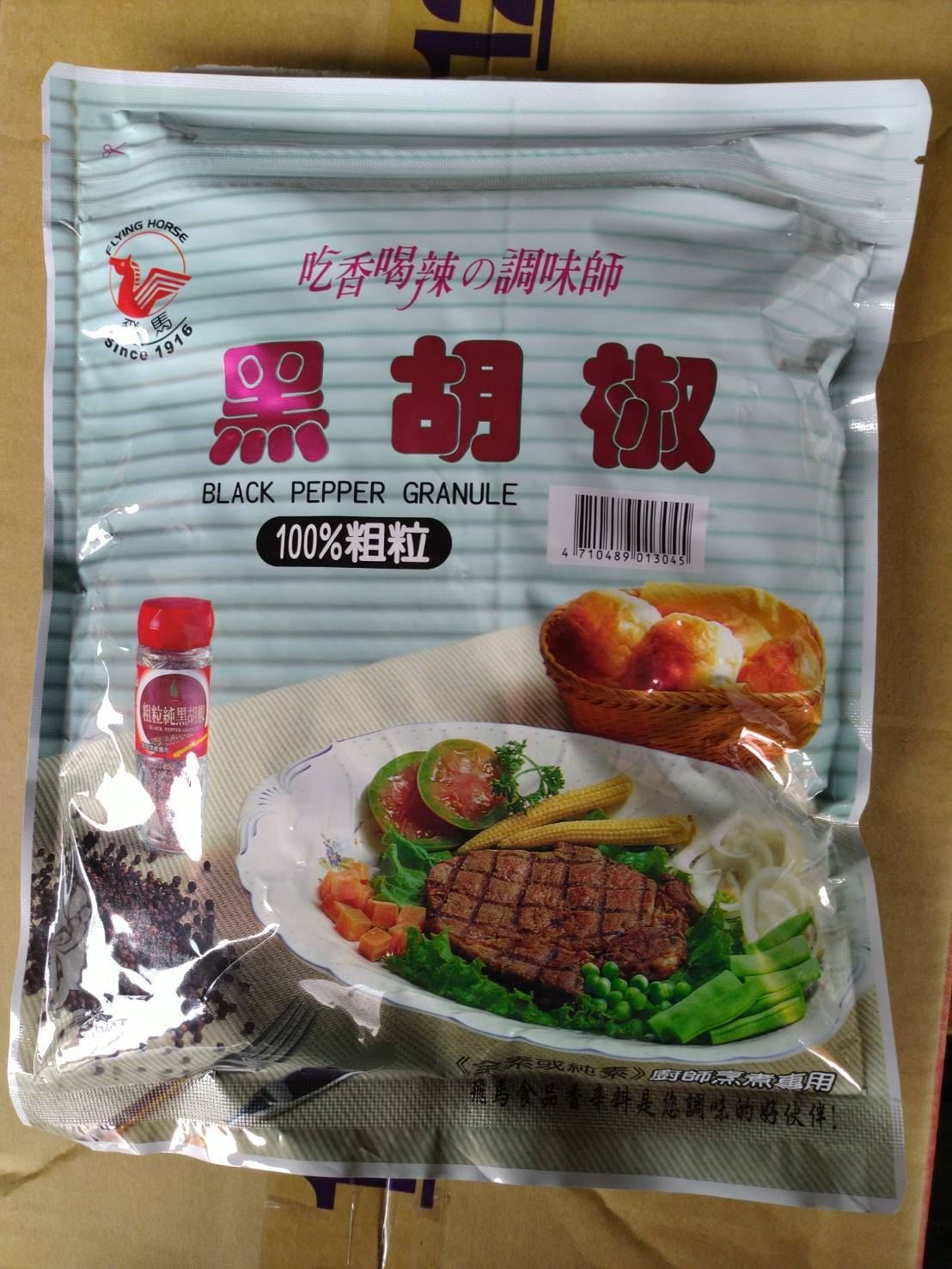 飛馬牌 黑胡椒粉 345g