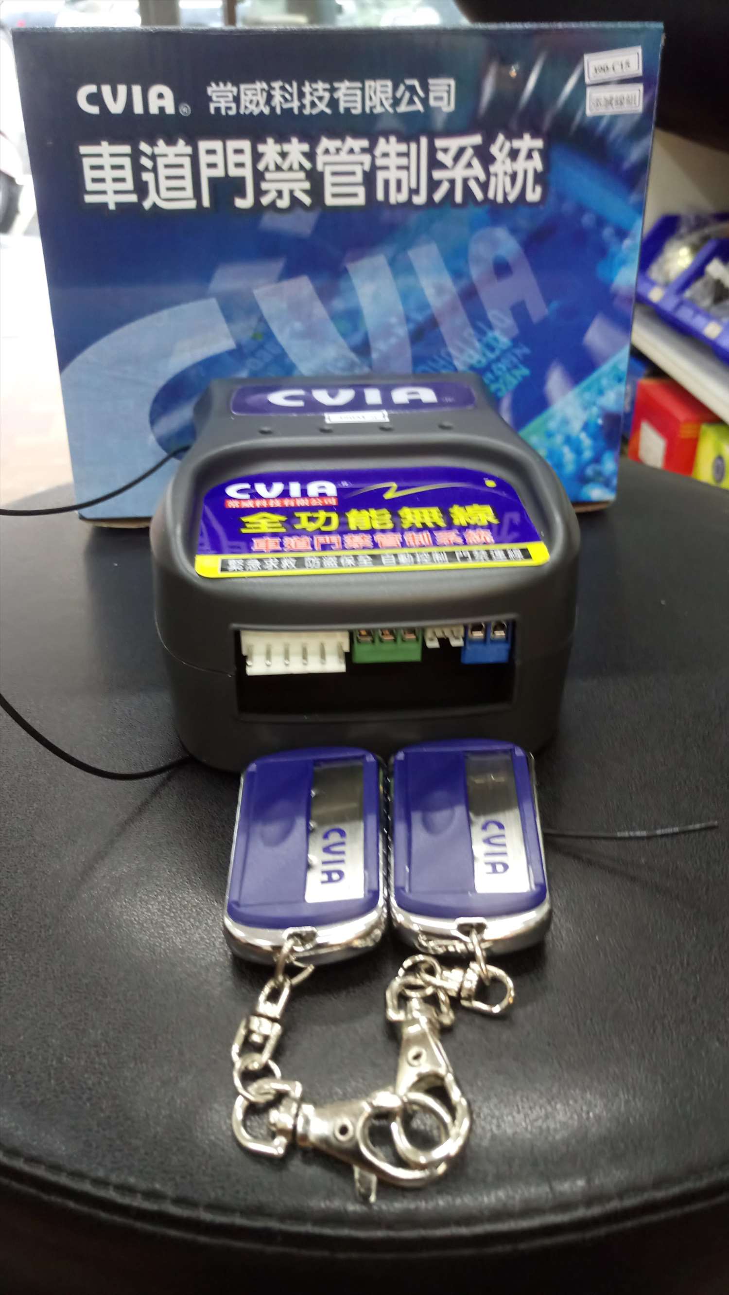 CVIA 常威全功能無線電動捲門遙控器