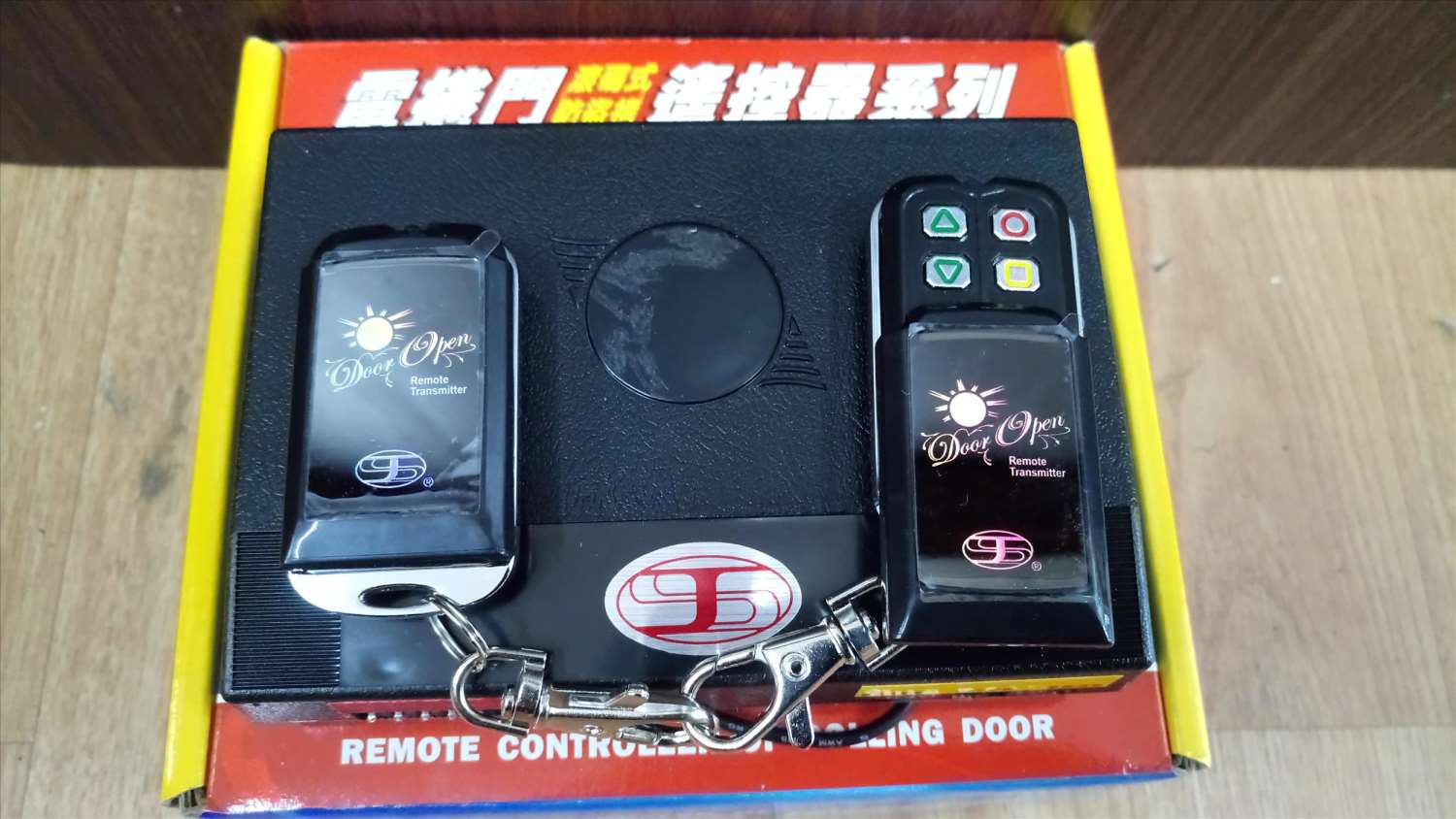 吉盛V系列遙控器
