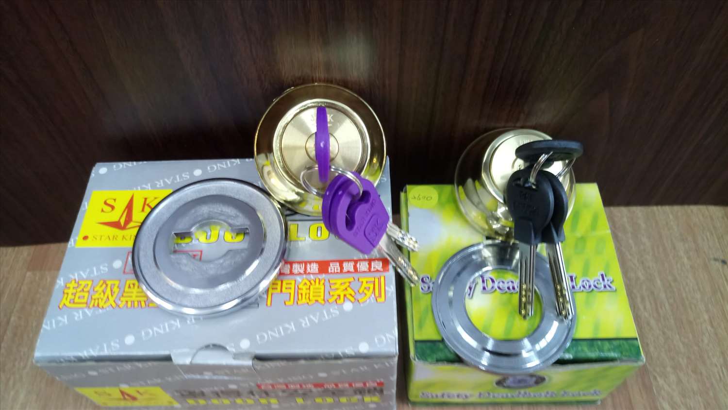 台製銅心輔助鎖