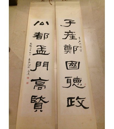 張祖翼
