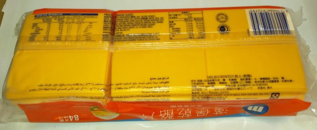 澳洲 起司片 84片1KG  MELBOURNE.  Burger Slices. 84pcs