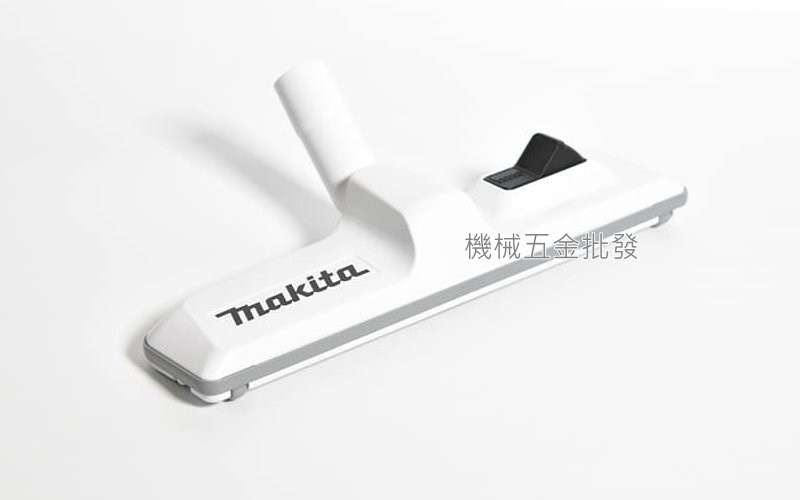  makita {牧田} 198183-9 充電式吸塵器專用 切換式集塵頭 {寬口/地毯},電動工具