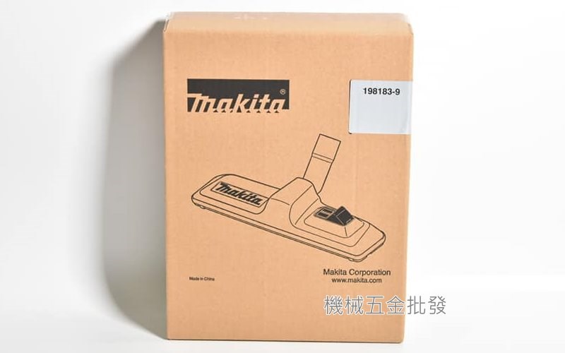  makita {牧田} 198183-9 充電式吸塵器專用 切換式集塵頭 {寬口/地毯},電動工具