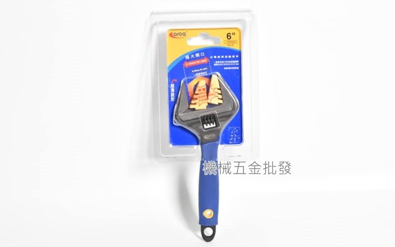 arca {亞克工具} BV-6  BV-8  BV-10  BV-12 水電專用活動扳手 超大開口 加大55%,手工具