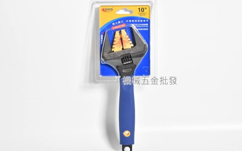arca {亞克工具} BV-6  BV-8  BV-10  BV-12 水電專用活動扳手 超大開口 加大55%,手工具