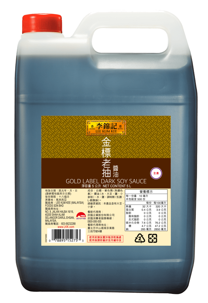 李錦記 金標老抽醬油5L