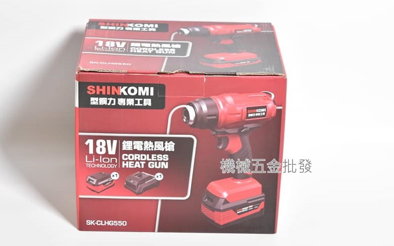 Shin komi {型鋼力} SK-CLHG550 18V充電式鋰電熱風槍,電動工具