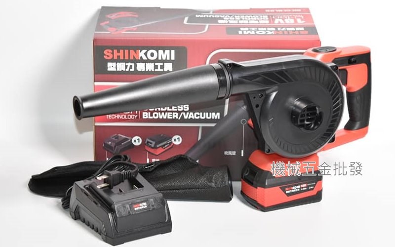 Shin komi {型鋼力} SK-CLBL26 18V充電式鋰電鼓風機 吹吸兩用鼓風機,電動工具
