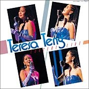 鄧麗君 - Concert Live【LP】