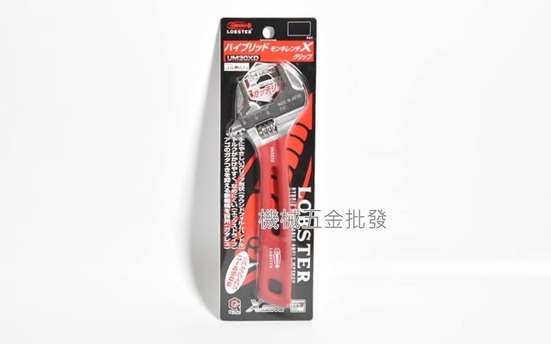 LOBSTER {蝦牌} UUM24XD  UM30XD   UM36XD  UM49XD   防滑活動扳手 超輕量 超大開口 活動扳手,手工具
