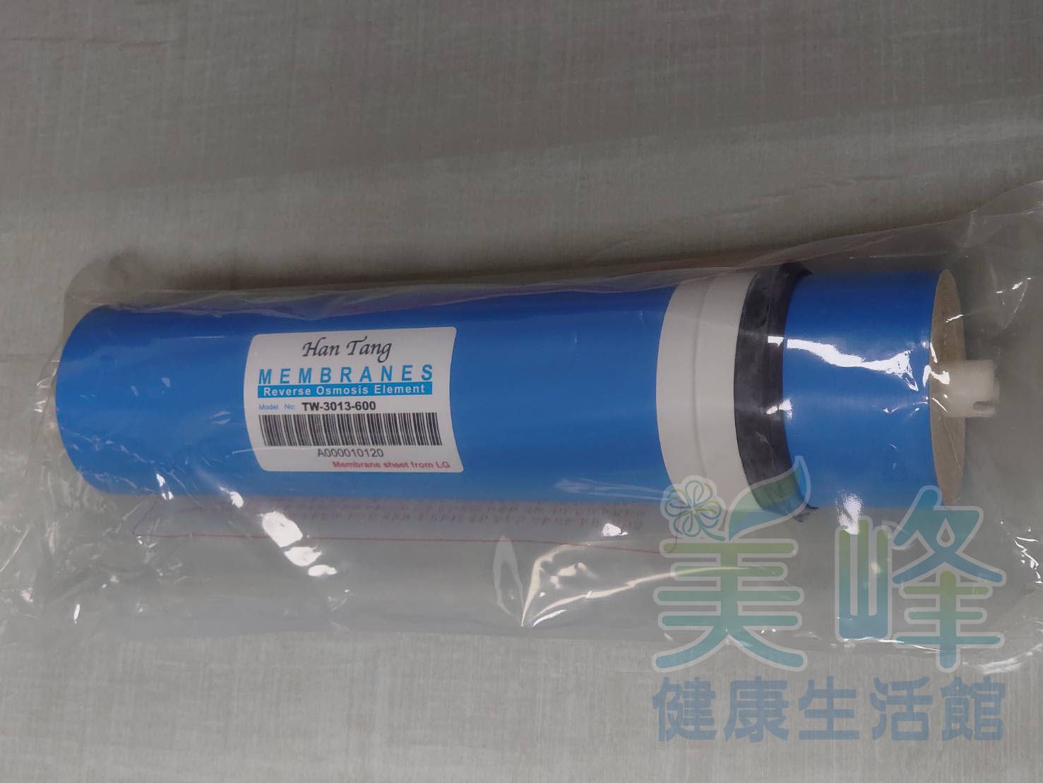 瀚塘600G RO膜，日造水量600加崙採用日本技術製造(不含膜殼)