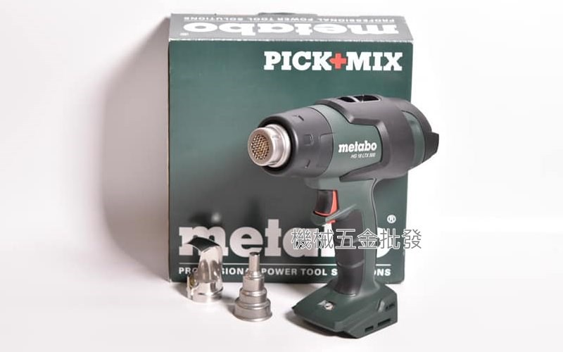  metabo {美達寶} HG18LTX 500 18V充電式熱風槍 300度/500度【單主機】,電動工具