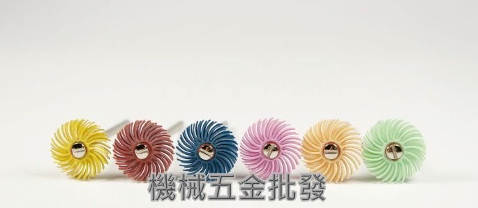 3M 小旋風拋光輪 附軸柄 黃、酒紅色、藍色、粉紅色、桃色、淺綠色 三片一組 六種顏色,手工具