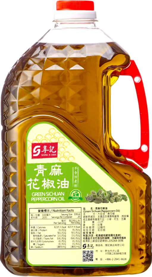 青麻花椒油【全素】2L