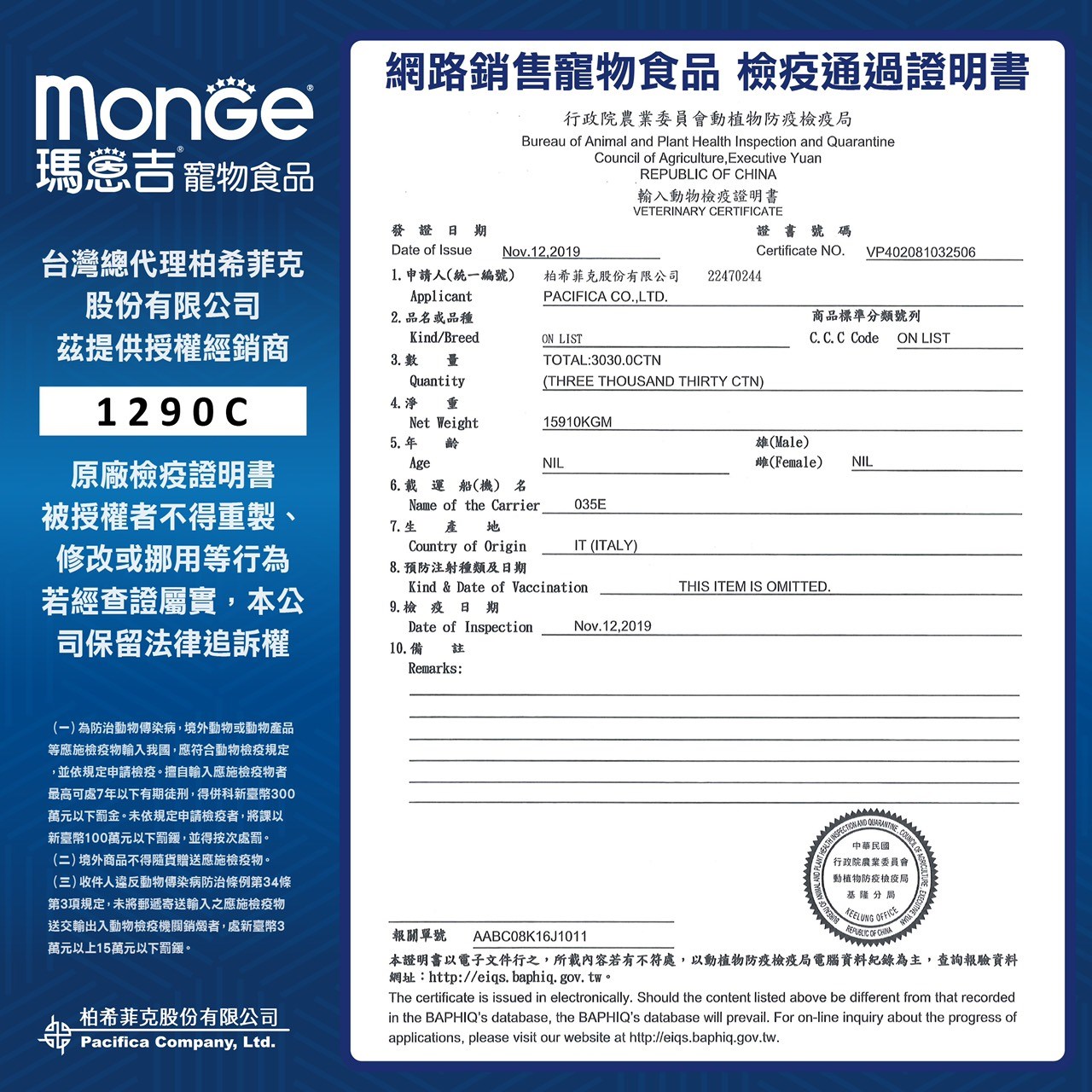 【瑪恩吉 monge】 (單包)(新品上市 ) MONO無榖主食肉醬餐包 85g