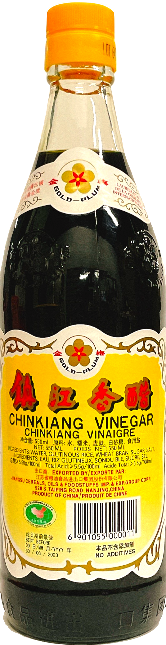 金梅鎮江香醋 Chinkiang Vinegar 550ml