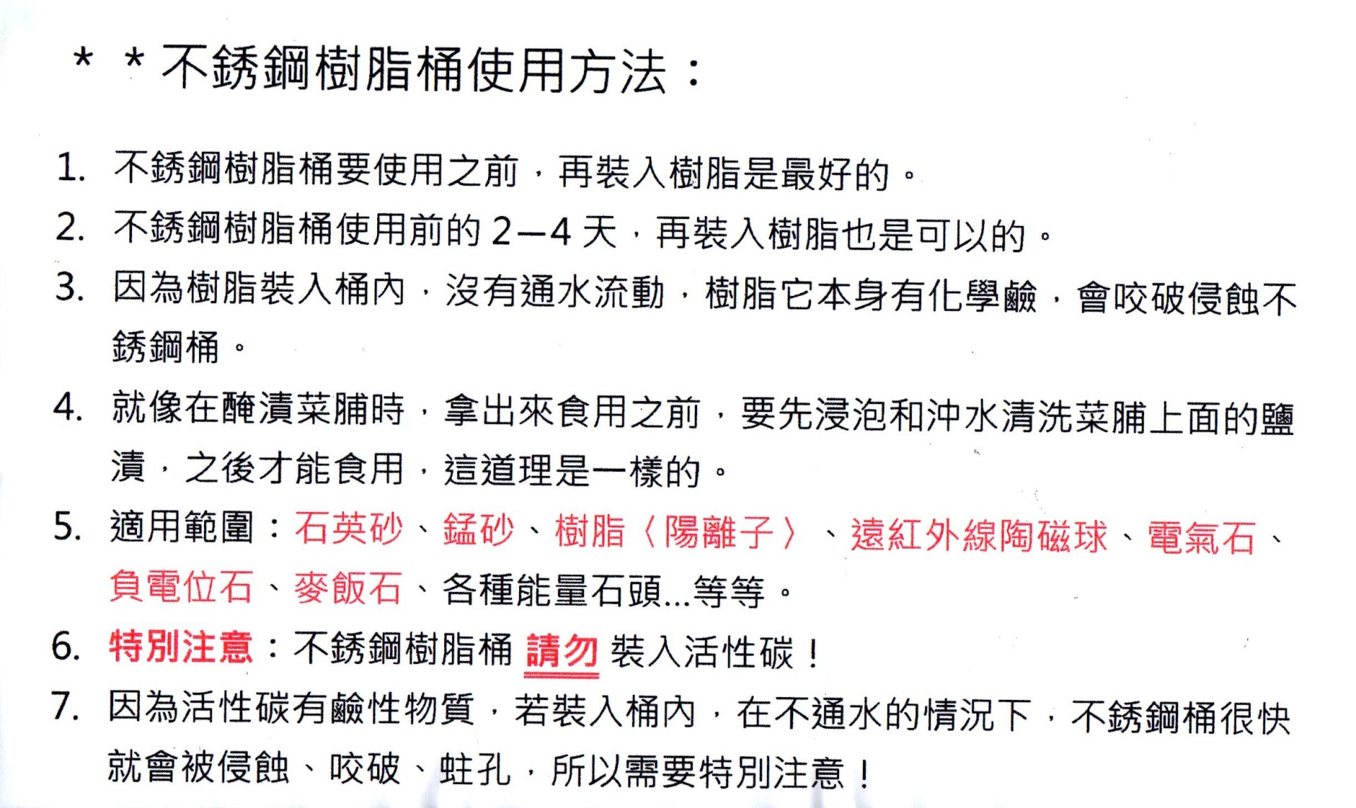 2.5公升不鏽鋼過濾桶，不含濾材