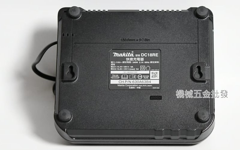 makita {牧田} DC18RE 12V/14.4V/18V 三用 雙充 充電器,電動工具
