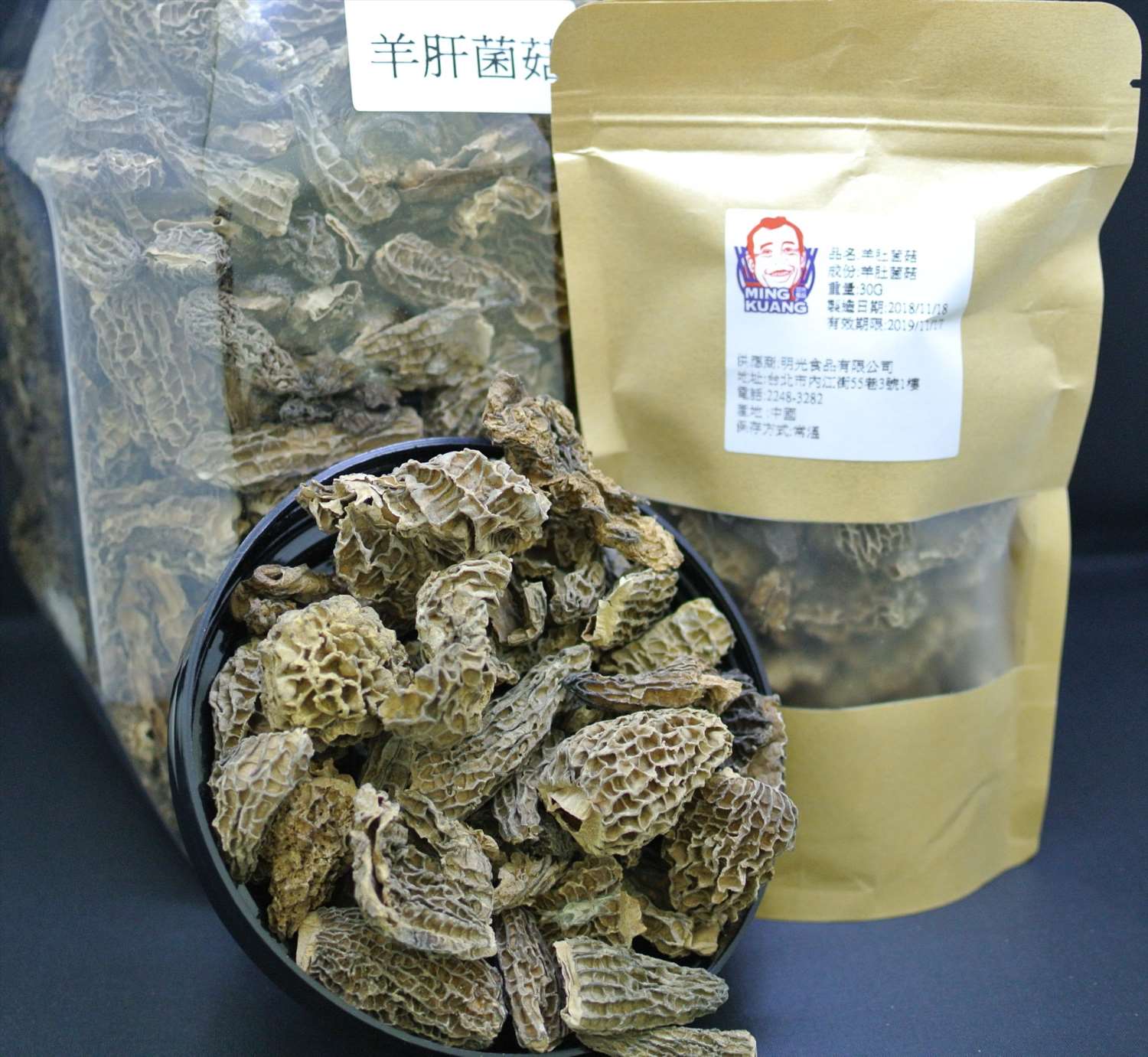 廣播推薦