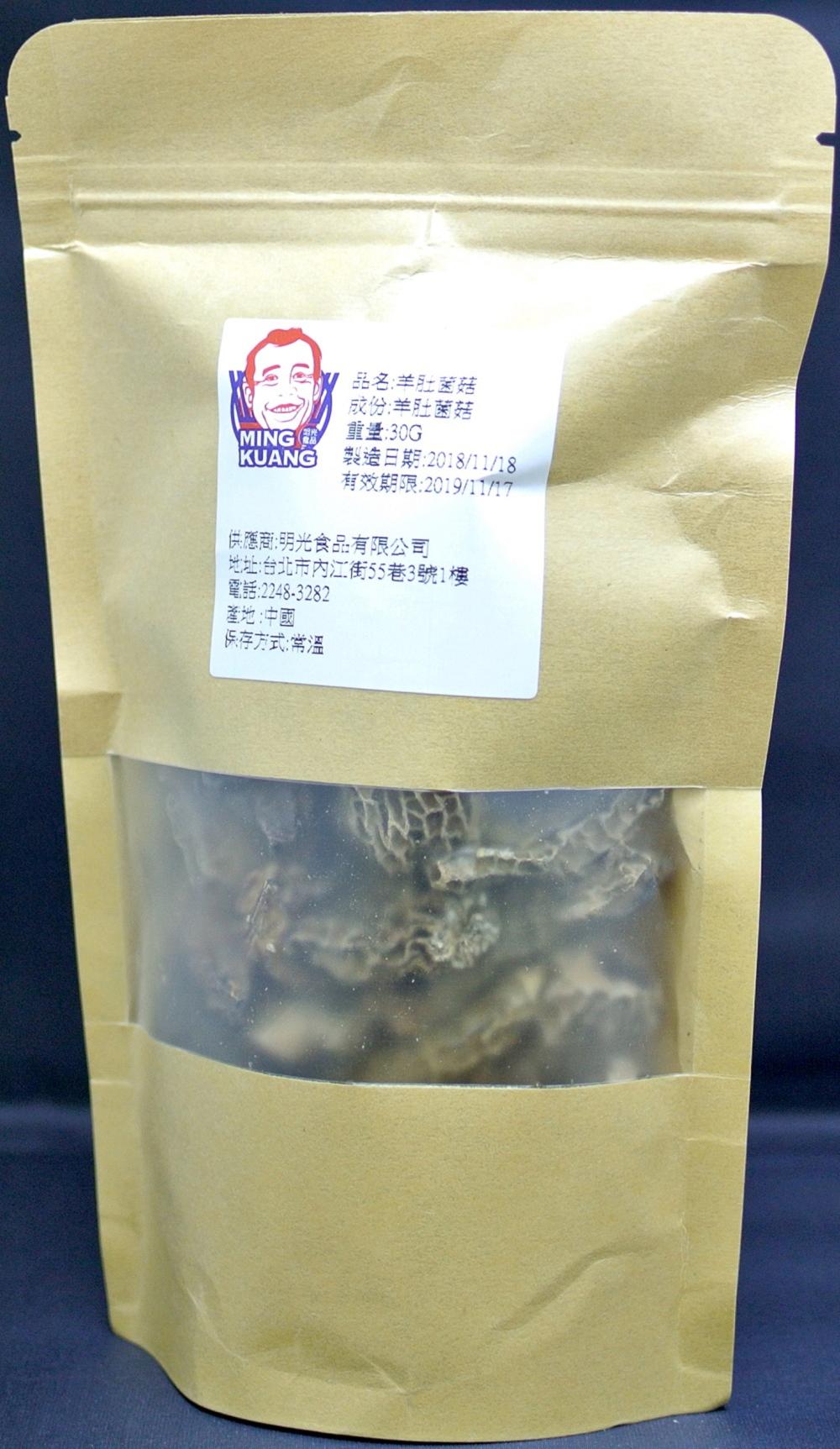 廣播推薦