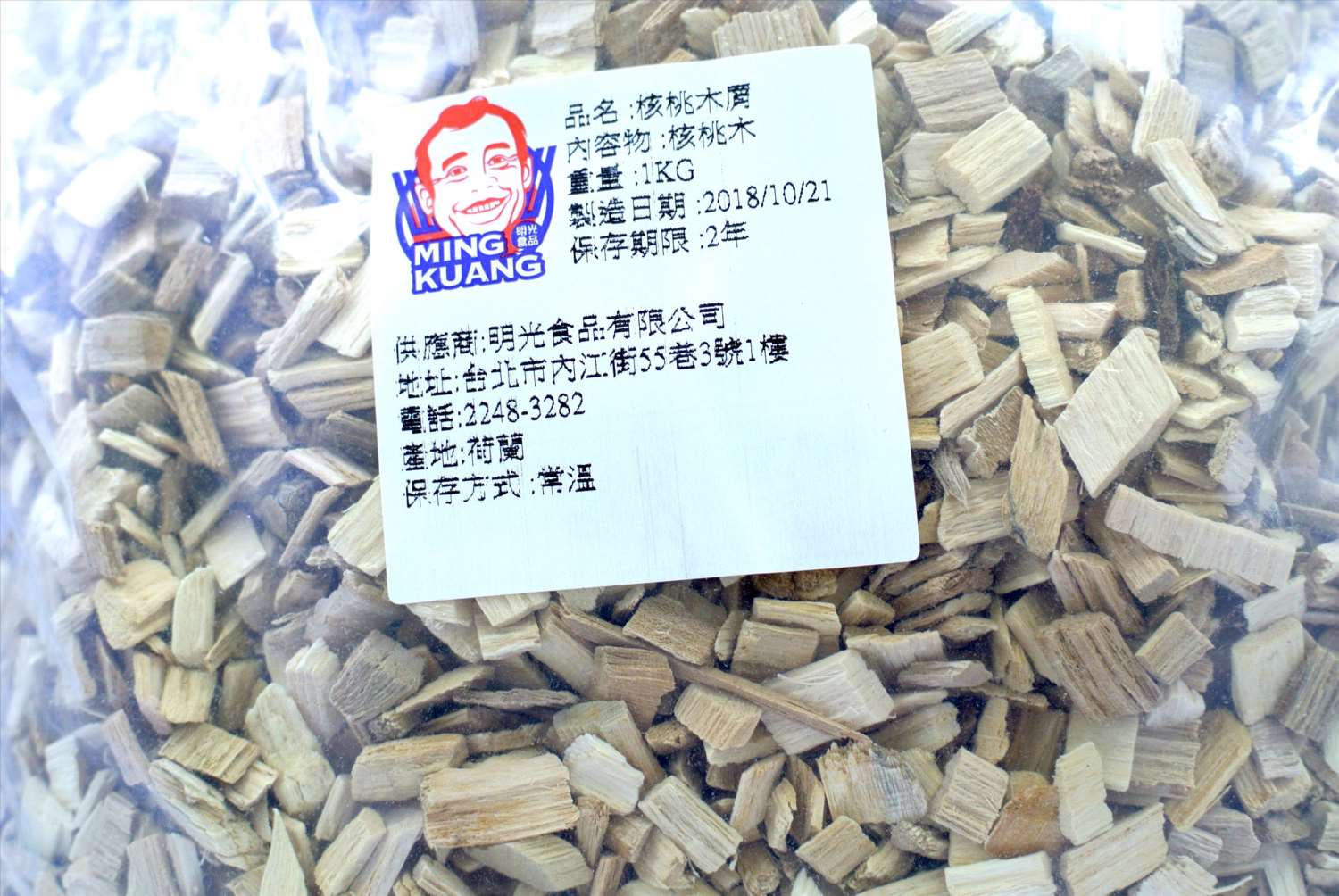 核桃木屑 1kg