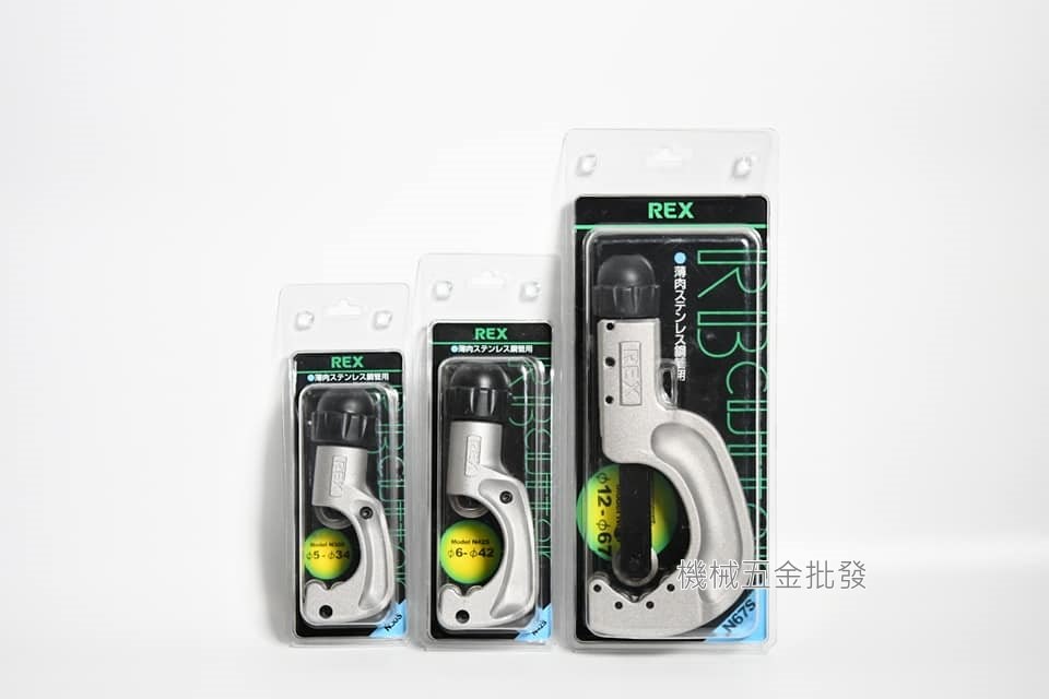 REX N28S N30S N42S N67S 日本不鏽鋼管切管刀 白鐵 銅管切管刀,手工具