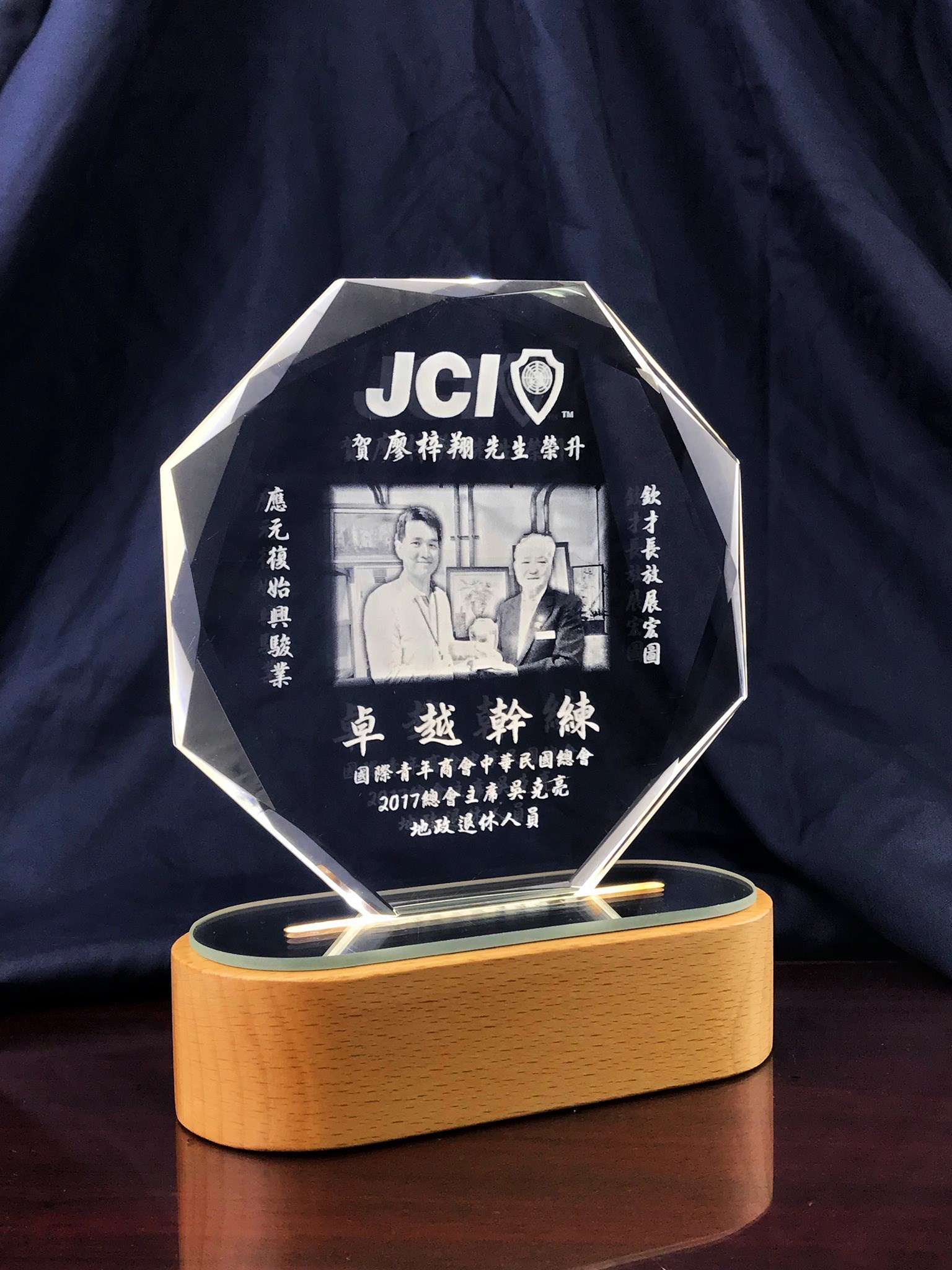 櫸木LED水晶內雕獎牌