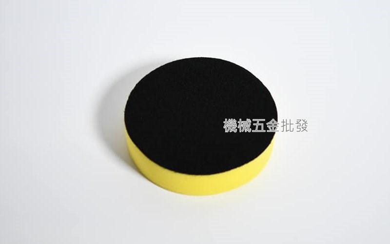 6吋 黏扣式 平面海綿 6" 上蠟海綿 黃色 電動 氣動用,電動工具
