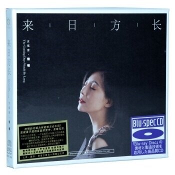 佳明 - 來日方長【Blu-spec CD】
