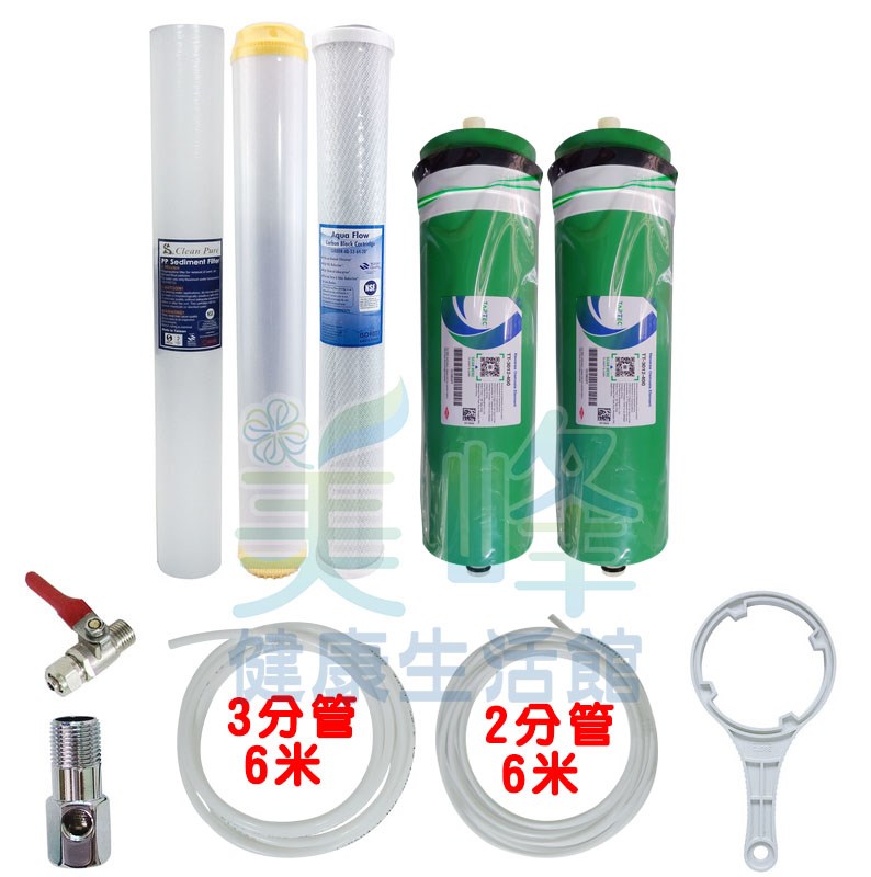 商用20吋800G白鐵腳架電腦控制逆滲透純水機.雙水冷式馬達.連續供水最多日造水量3頓純水