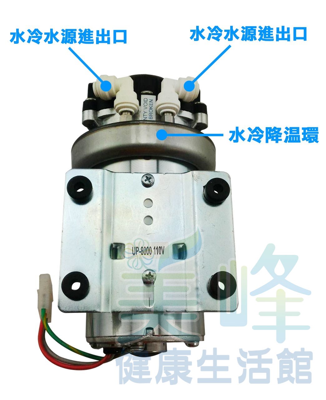 商用20吋800G白鐵腳架電腦控制逆滲透純水機.雙水冷式馬達.連續供水最多日造水量3頓純水
