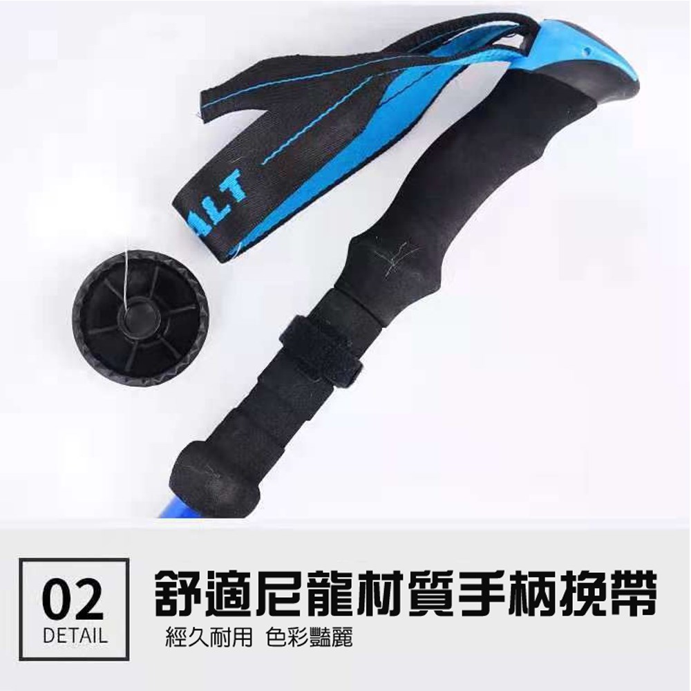 鋁合金登山杖