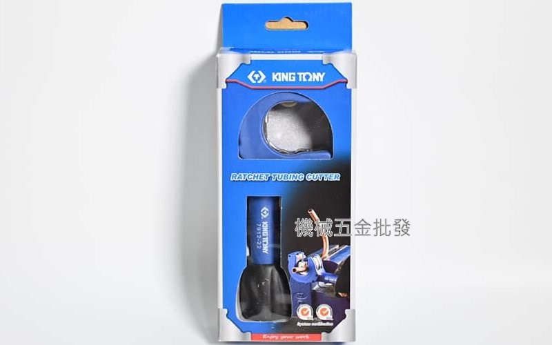  KING TONY 7912-22 白鐵薄管用棘輪切管刀 切管器 銅管切管器 12~35mm,手工具