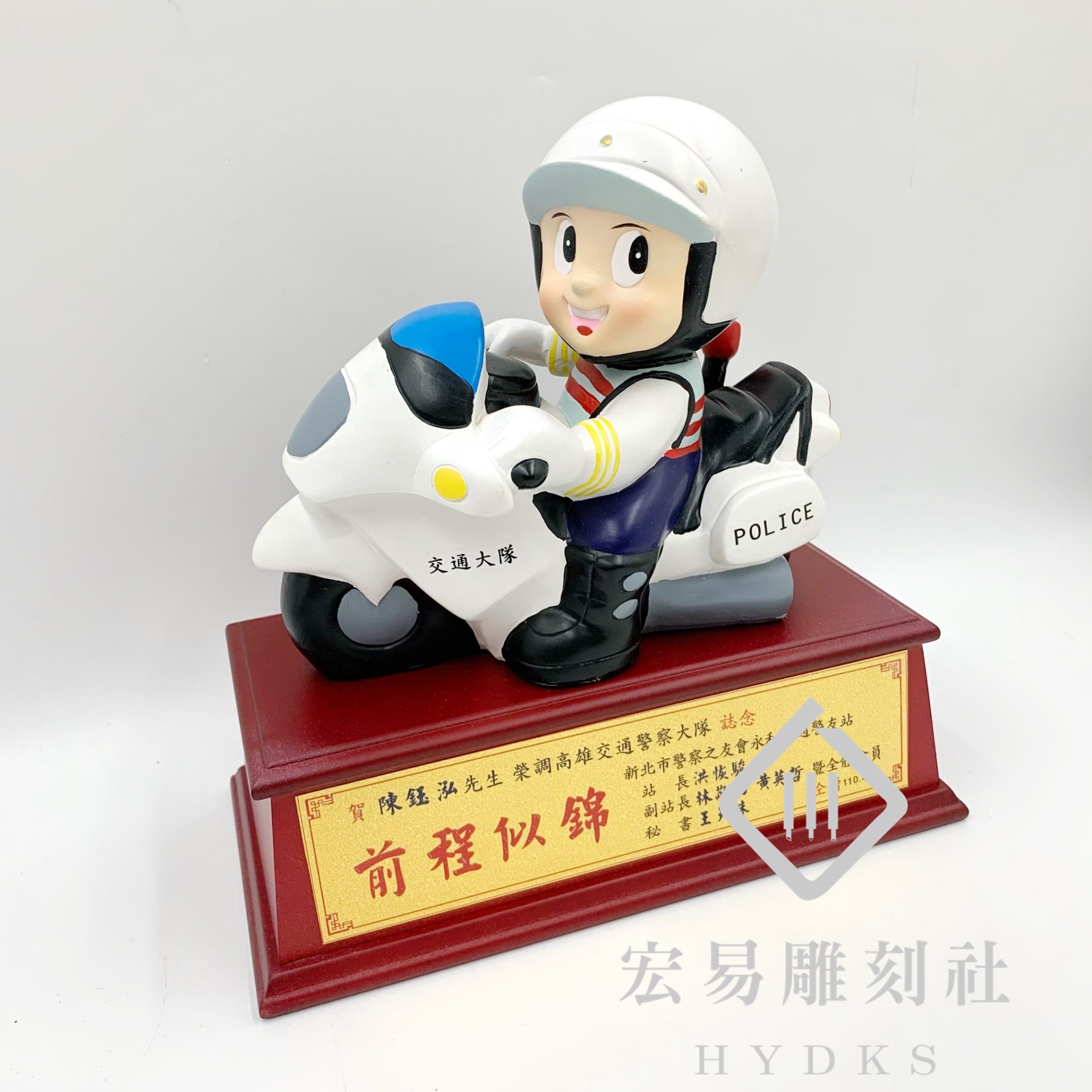交通大隊公仔獎座