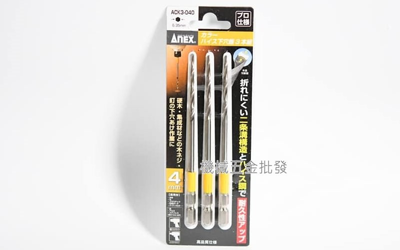 ANEX {兼古製作所} ACK3-030   ACK3-035  ACK3-040 ACK3-050 3.0mm、3.5mm、4.0mm、5.0mm先導孔錐 彩色六角頭下穴錐 ,手工具