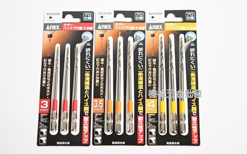 ANEX {兼古製作所} ACK3-030   ACK3-035  ACK3-040 ACK3-050 3.0mm、3.5mm、4.0mm、5.0mm先導孔錐 彩色六角頭下穴錐 ,手工具