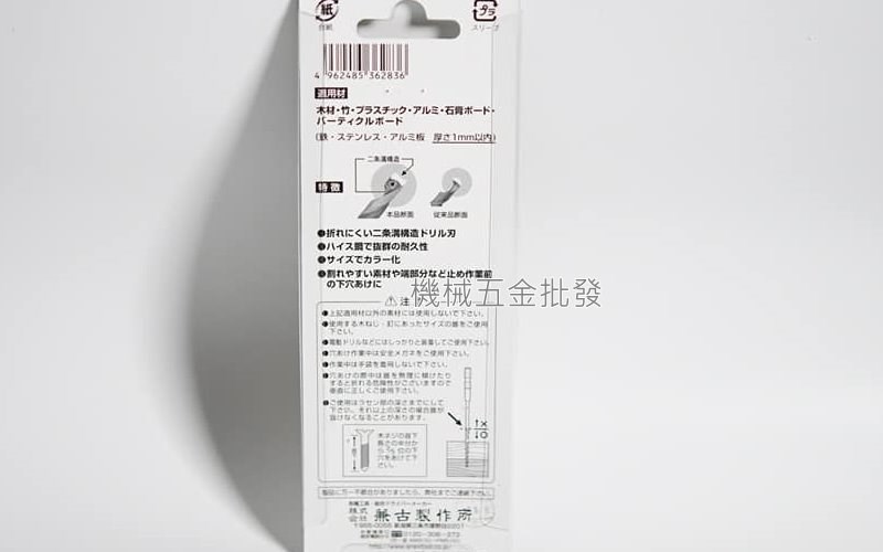 ANEX {兼古製作所} ACK3-030   ACK3-035  ACK3-040 ACK3-050 3.0mm、3.5mm、4.0mm、5.0mm先導孔錐 彩色六角頭下穴錐 ,手工具