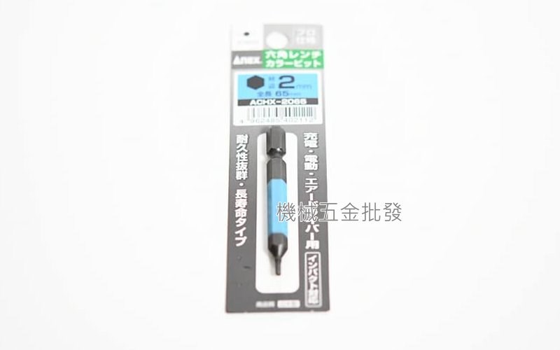 ANEX {兼古製作所} ACHX系列 電動起子用 彩色六角起子頭,電動工具